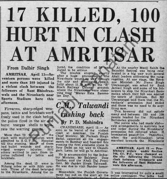 17 KILLED,100 HURT IN CLASH AT AMRITSAR